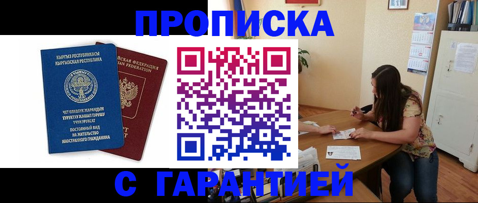найти адрес прописки в Юрьевце