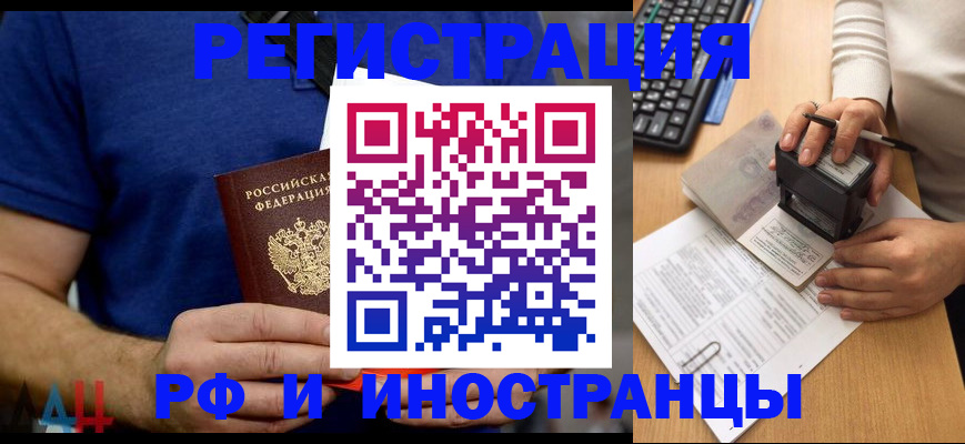 временная регистрация собственник в Юрьевце