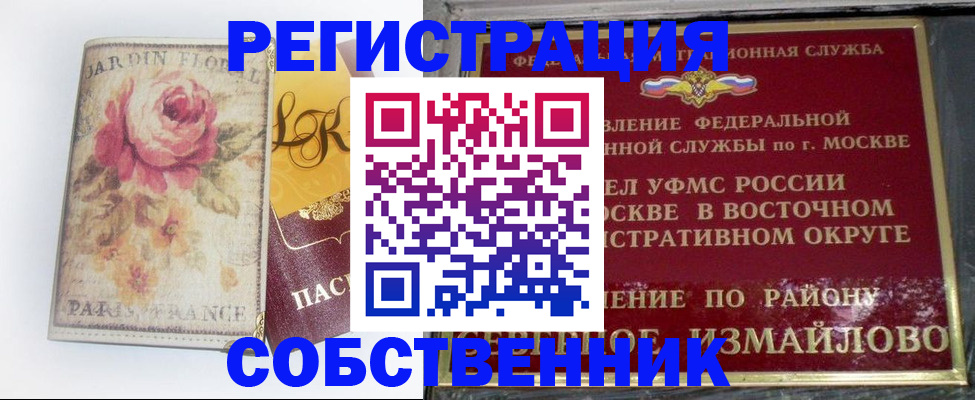 форма 3 в Юрьевце